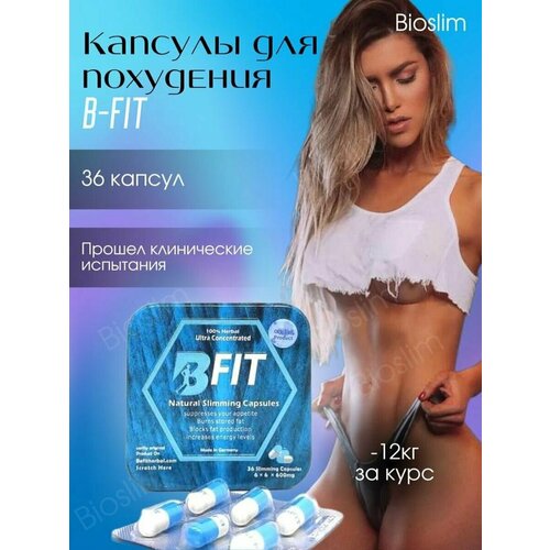 фото Капсулы b-fit би-фит жиросжигатель bioslim