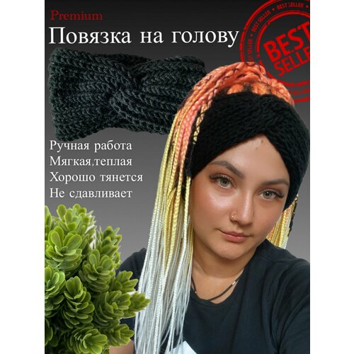 фото Повязка повязка на голову женская вязаная, размер 56, черный нет бренда