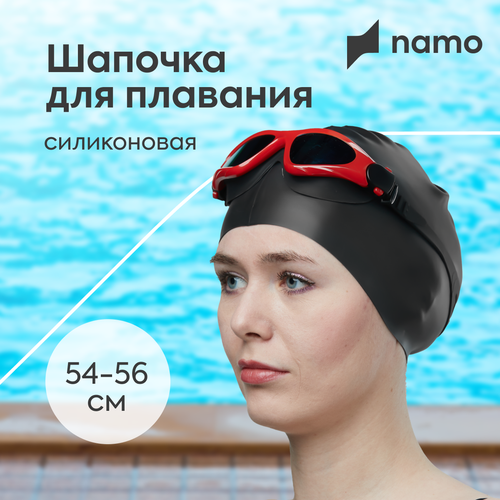 фото Шапочка для плавания для бассейна силиконовая namo, черная
