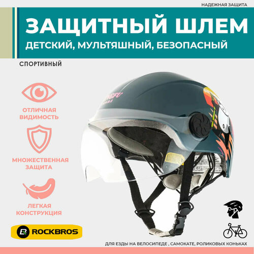 фото Шлем защитный rockbros для езды на велосипеде , самокате, роликовых коньках