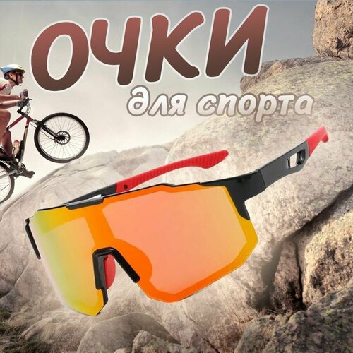 фото Солнцезащитные очки , красный, черный endurostore