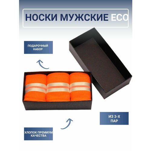 фото Носки , размер 39-41 (25-27), оранжевый mark laven
