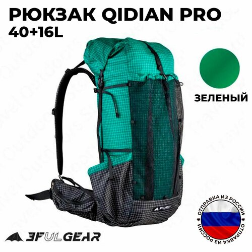 фото Рюкзак туристический походный 3f ul gear qidian pro 40+16l green