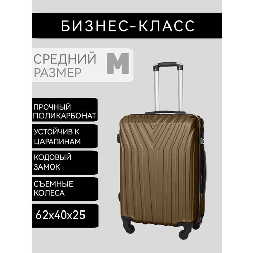 фото Чемодан , коричневый uniontravel