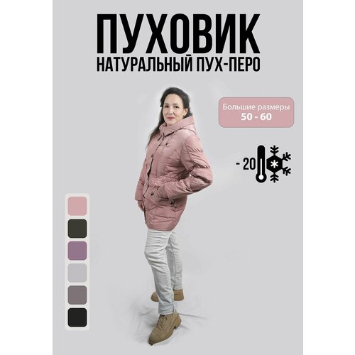 фото Пуховик, размер 3xl, розовый нет бренда