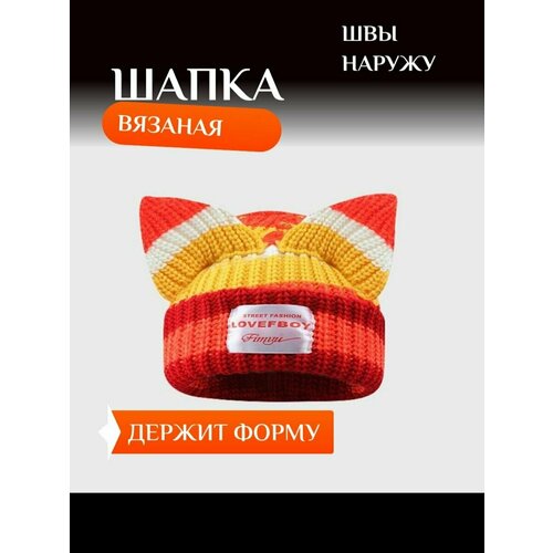 фото Шапка бини , размер 54-58, желтый luxe belt