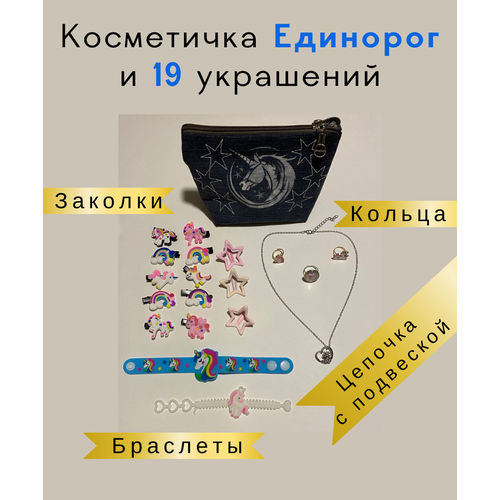 фото Комплект бижутерии: браслет, кольцо, подвеска, браслет на ногу, стекло, размер кольца: безразмерное, размер браслета 20 см, размер колье/цепочки 44 см, фиолетовый, бесцветный очень хорошо!