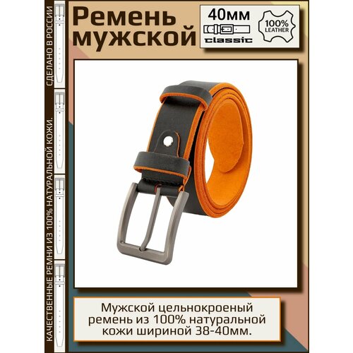 фото Ремень new style, натуральная кожа, металл, подарочная упаковка, для мужчин, размер 130, длина 130 см., оранжевый