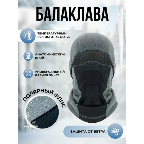 фото Подшлемник , размер one size, черный, серый endurostore