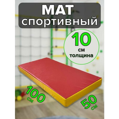 фото Мат спортивный для шведской стенки fit-house