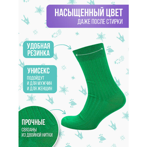 фото Носки big bang socks, размер 35-39, зеленый