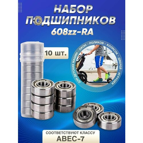 фото Подшипники abec 7 608 zz комплект 10 шт для самоката, для роликов, скейтборда; комплект 10 шт rollysto