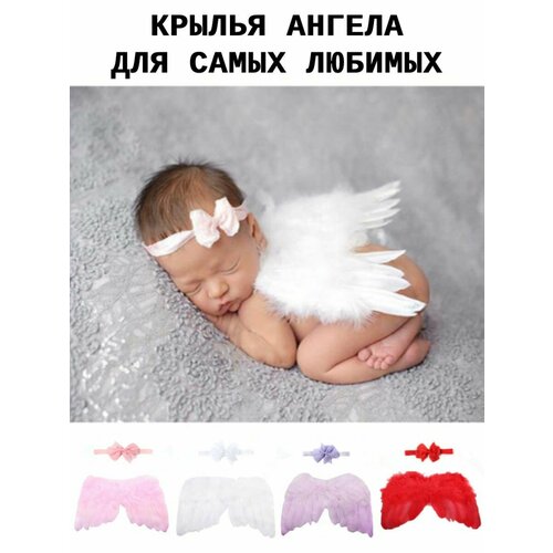 фото Крылья ангела для новорожденных smart cube