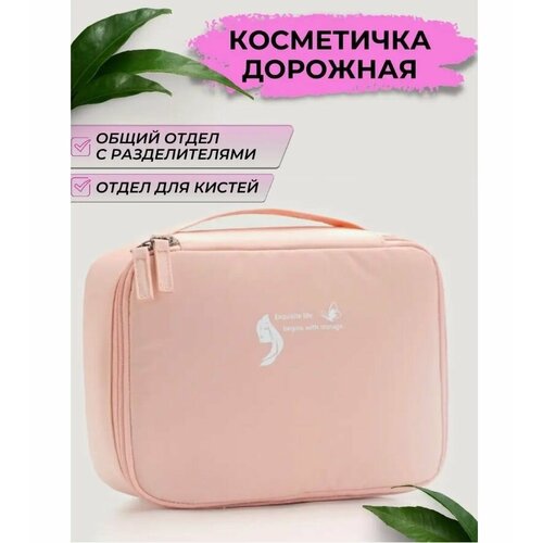 фото Косметичка morento, 19х26 см, розовый