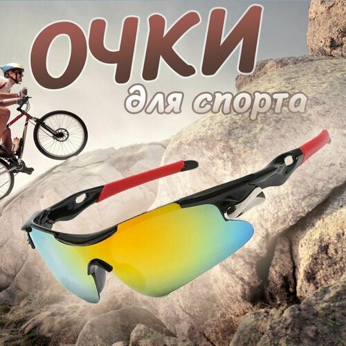 фото Солнцезащитные очки , красный, черный endurostore