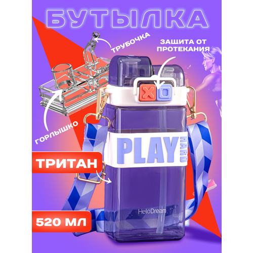 фото Бутылка (play hard) , 520 мл фиолетовый r&a baby