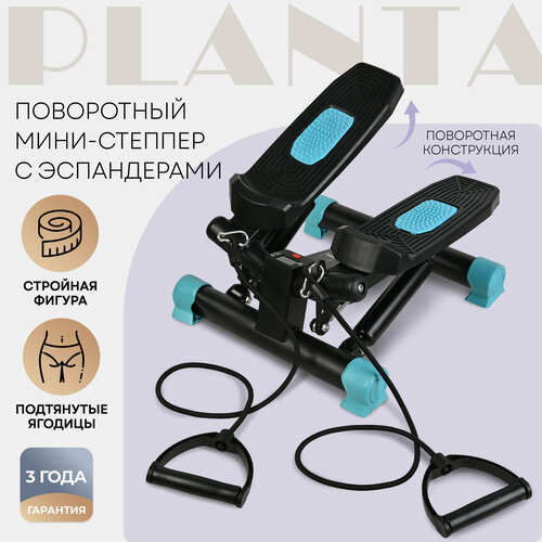 фото Planta мини-степпер поворотный с эспандерами fd-step-002, домашний кардиотренажёр для похудения, для ног, бедер, ягодиц