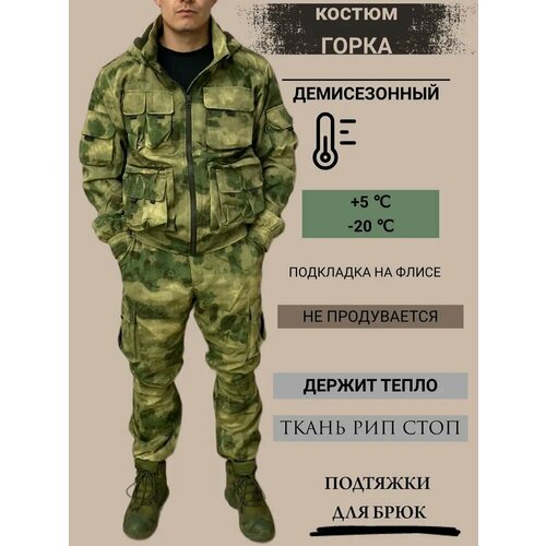 фото Тактический костюм "глухарь" на резинке армпаёк