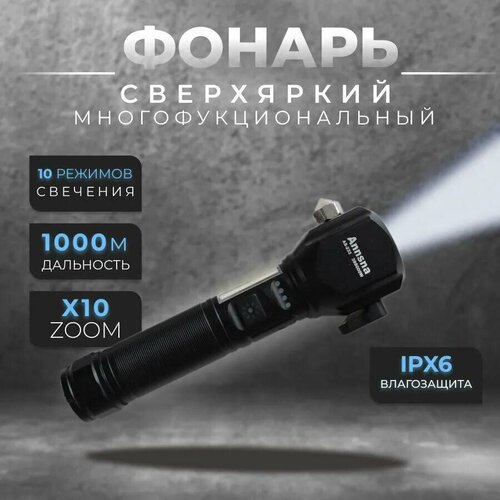 фото Мультифункциональный ручной фонарь от shark-shop китай