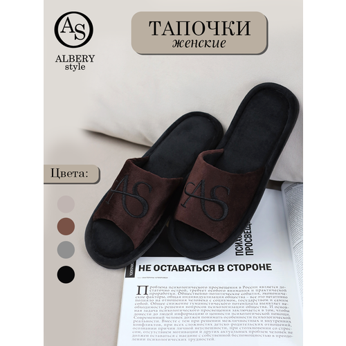 фото Тапочки albery вышивка, размер 36-37, коричневый