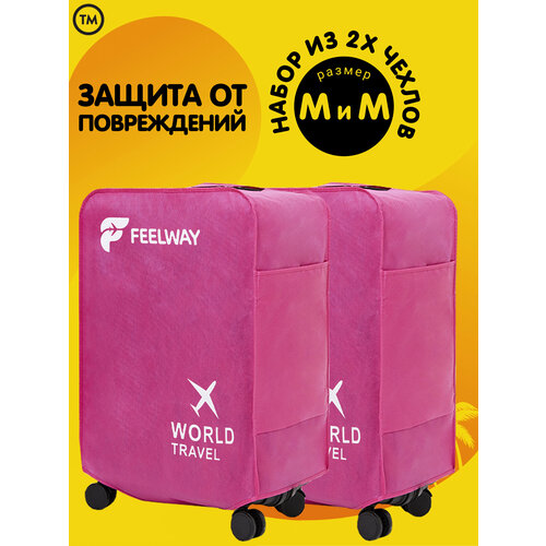 фото Чехол для чемодана feelway, размер m, розовый