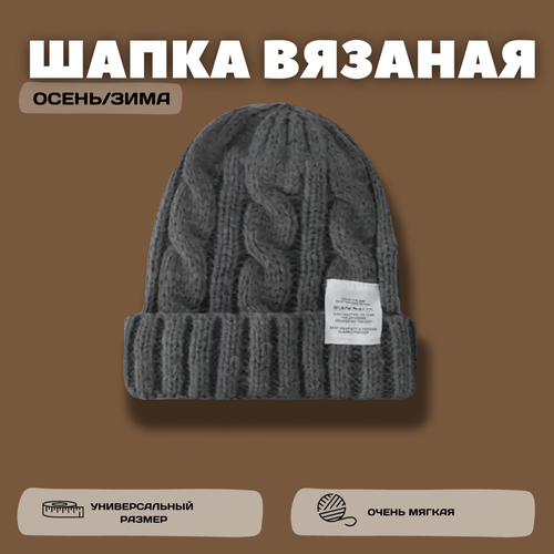 фото Шапка бини шапка женская осень-зима, размер м, серый нет бренда