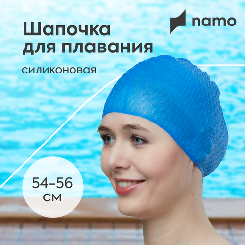 фото Шапочка для плавания взрослая для бассейна namo, синяя
