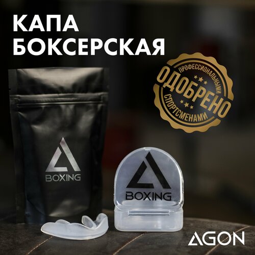 фото Капа боксерская agon спортивная взрослая/подростковая с футляром в гигиенической упаковке и подробной инструкцией по приготовлению. agon boxing