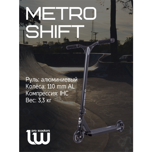 фото Трюковой самокат longway metro shift black