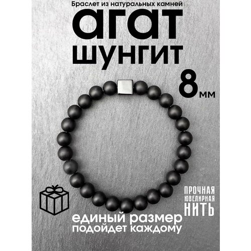 фото Браслет markstone куб агата, агат, шунгит, 1 шт., размер one size, черный