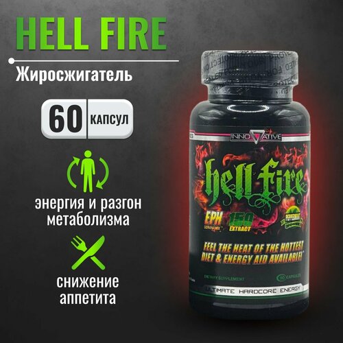 фото Жиросжигатель hellfire eph 150 90 капсул, капсулы для снижения веса hi-tech pharmaceuticals russia