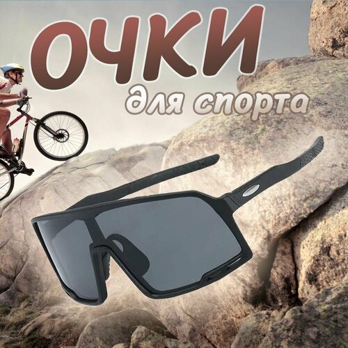 фото Солнцезащитные очки , черный endurostore