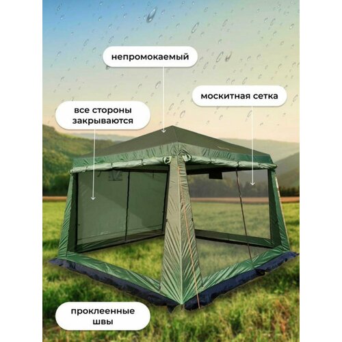 фото Шатер туристический miroutdoor 2902 camping space