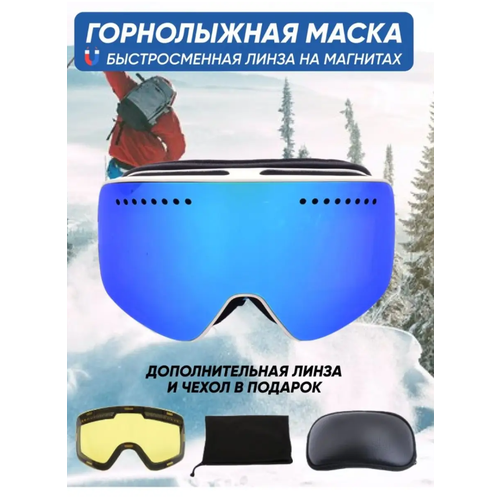 фото Маска сноубордическая очки горнолыжные peakers