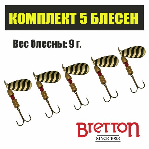 фото Блесна вращающаяся bretton original - №4 (9 г) / gbs ( упаковка 5 шт. ) fishycat