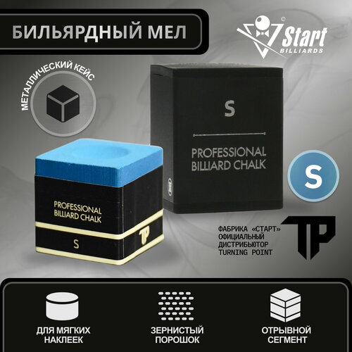 фото Мел для бильярда turning point pro синий s turning point propellers