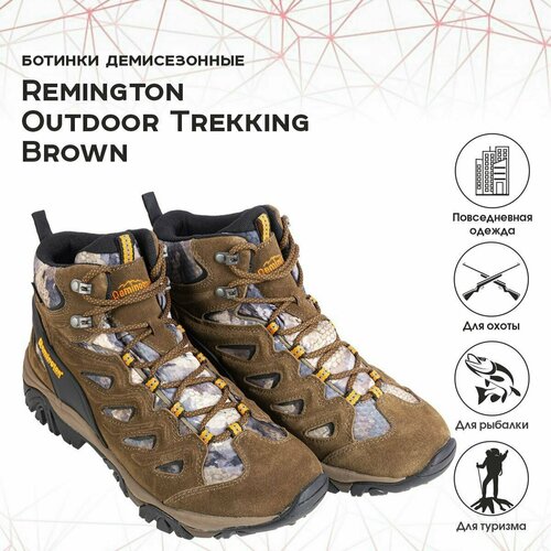 фото Ботинки remington outdoor trekking brown 41