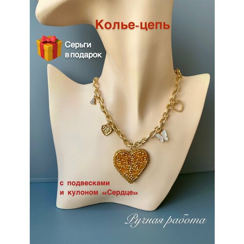 фото Колье-цепь с подвесками и кулоном "сердце" золотое your_beautiful_brooch