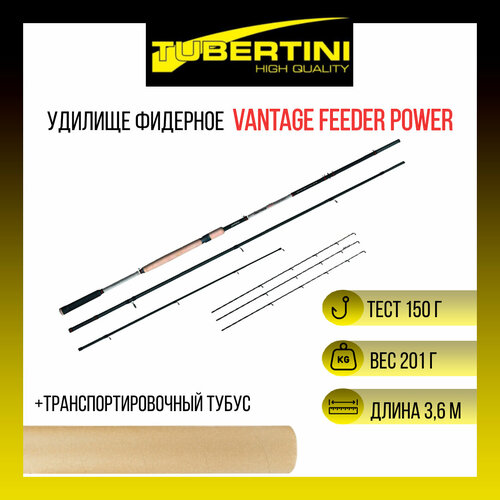 фото Удилище фидерное tubertini vantage feeder power 3,60 м, 150 gr, 3+3 секции, карбон