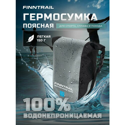 фото Сумка поясная непромокаемая мужская beltbag тактическая сумка на пояс спортивная герметичная finntrail