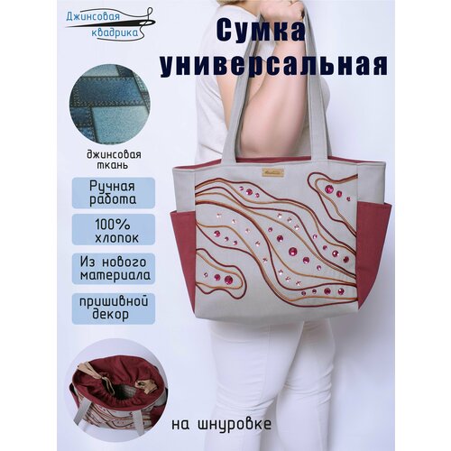 фото Сумка пляжная волна dk6_14vln_bord, фактура гладкая, бежевый, серый нет бренда