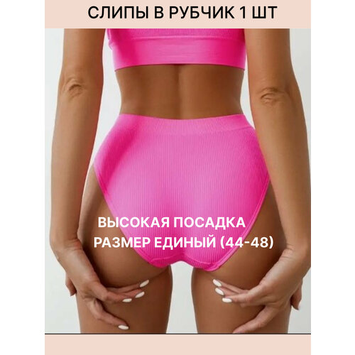фото Трусы , размер 44-48 единый, розовый t&a dreams