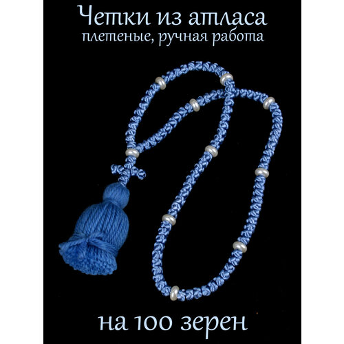 фото Плетеный браслет псалом, акрил, размер 42 см, синий