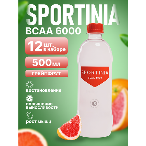 фото Спортивное питание bcaa, аминокислоты грейпфрут 12 бутылок sportinia