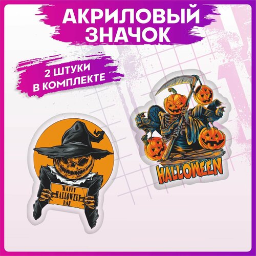 фото Значки на рюкзак набор на одежду хэллоуин halloween 2шт 1-я наклейка