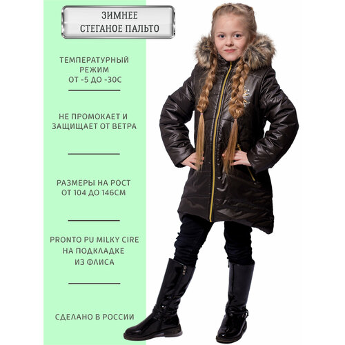 фото Куртка angel fashion kids лолла черный золото, размер 116-122, черный