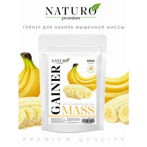 фото Гейнер от naturo premium со вскусом банана notbad