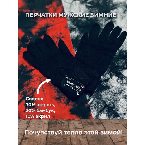 фото Перчатки лилия, размер 10, серый, черный