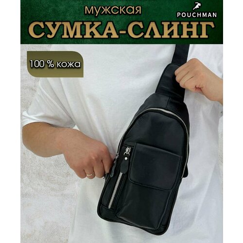 фото Сумка слинг , фактура гладкая, черный pouchman