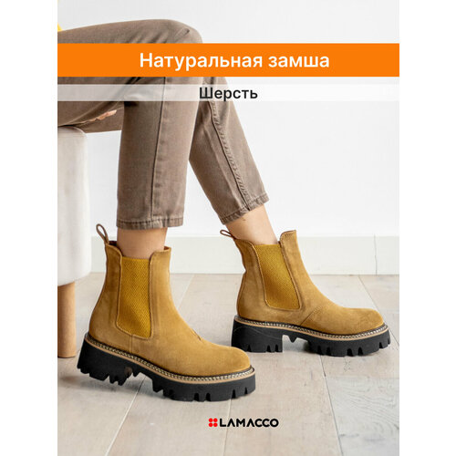 фото Ботинки челси lamacco, размер 35, желтый, коричневый